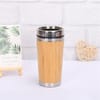 Gift Coffee Sipper - Bamboo - Single Piece