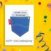 Greeting Card - Raksha Bandhan - Got All The Good Genes - Single Piece Online